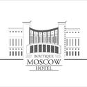 Hotel Moscow Boutique Hotel