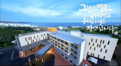 Grand Mer Hotel Jeju