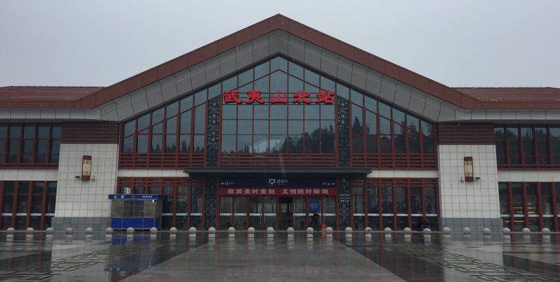 Nanping Wuyishan Airport (WUS), Wuyishan, China