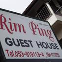 Guest house Rim Ping Guest House
