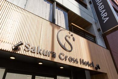 Hotel Sakura Cross Hotel Akihabara