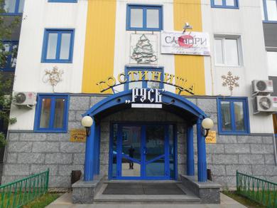 Hotel Hotel Rus