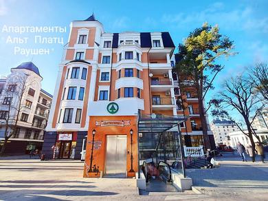 Apartments Альт Платц Раушен