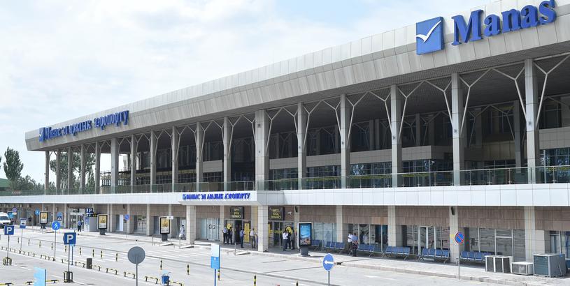 Manas International Airport (FRU), Bishkek, Kyrgyzstan