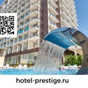 Hotel Prestige Hotel