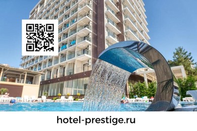 Отель Prestige Hotel