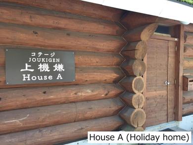Holiday home Cottage Jokigen