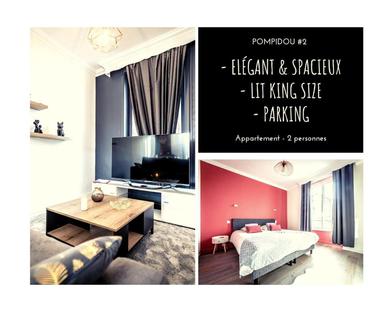 Апартаменты POMPIDOU #2 - Chic & Elégant - 1 chambre