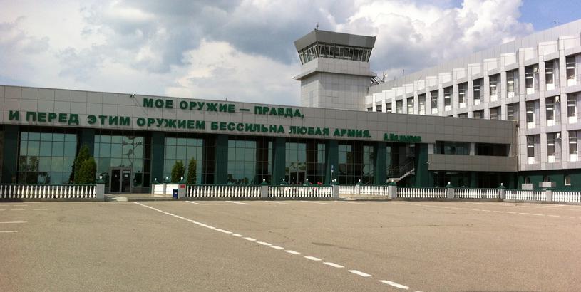 Grozny Airport (GRV), Grozny, Russia