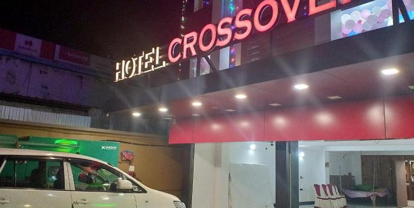 Отель HOTEL CROSSOVER
