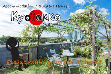 Accommodation Kyotokko