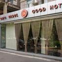 Отель Good Hotel Yerevan