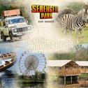 Курорт Serengeti Park Resort