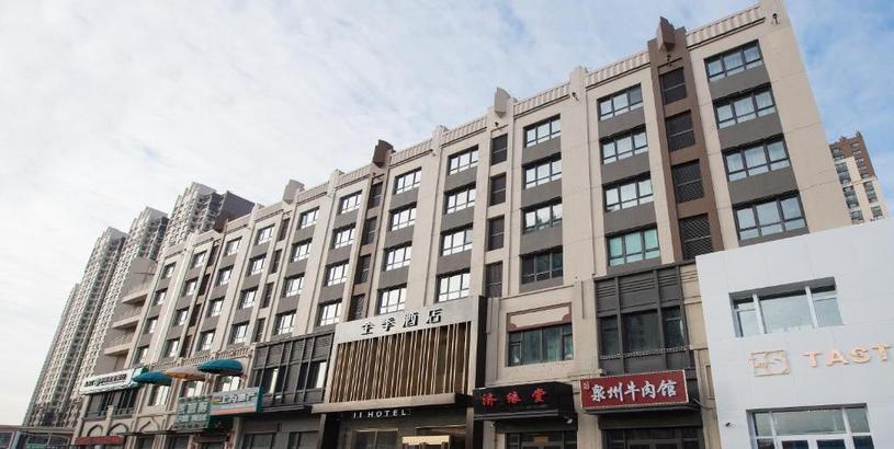 Hotel JI Hotel Harbin Songbei Sunac Paradise