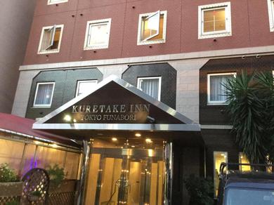 Отель Kuretake-Inn Tokyo Funabori