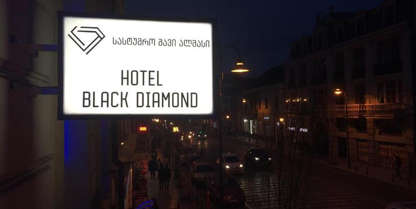 Guest house Hotel BLACK DIAMOND