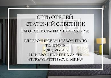 Apartments Statskij Sovetnik