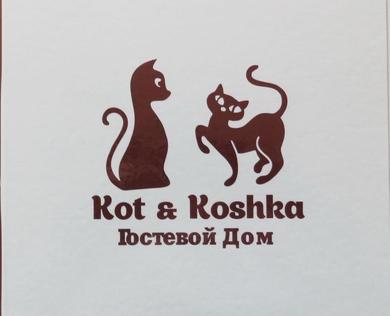 Гостевой дом Kot i Koshka
