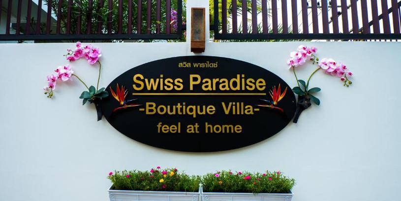 Отель Swiss Paradise Boutique Villa