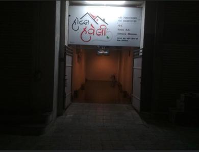 Guest house Hotel Haveli