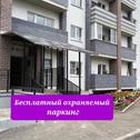 Апартаменты Apartment on 1-ya Pionerskaya 88G