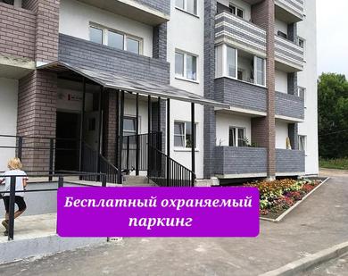 Apartments Apartment on 1-ya Pionerskaya 88G