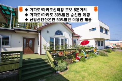 Дом отдыха DaeJeong Pension