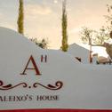 Гостевой дом Aleixo's House | Alentejo