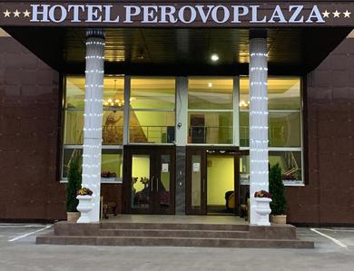 Hotel Hotel Perovo Plaza