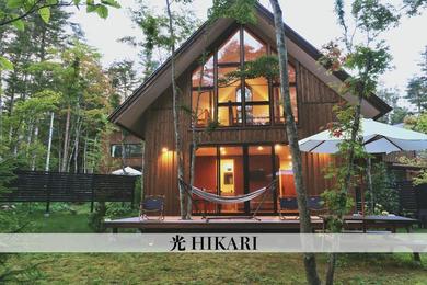 Holiday home Karuizawa Mori Shiki VILLA - Vacation STAY 08397v