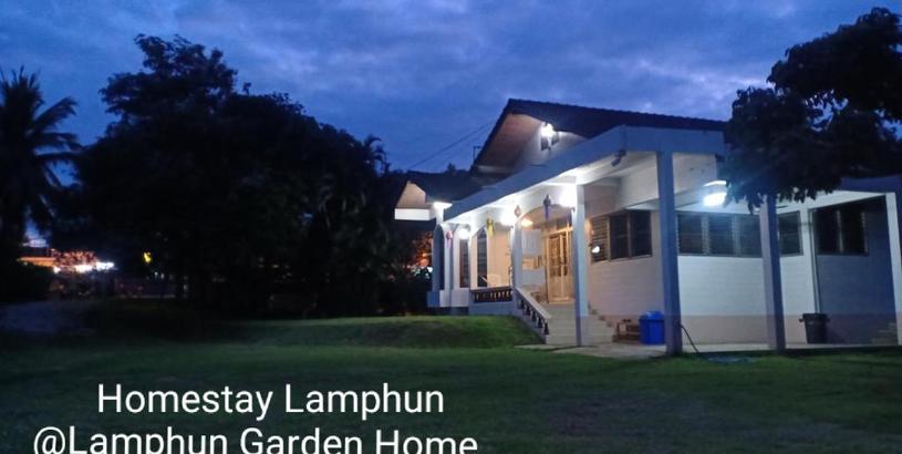 Гостевой дом Lamphun Garden Home