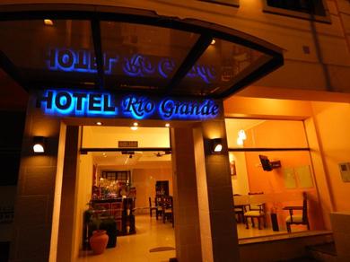 Отель Hotel Río Grande
