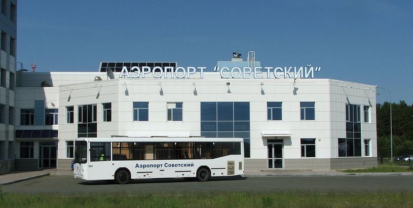Аэропорт Советский (OVS), Советский, Россия