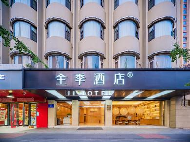 Отель JI Hotel Chengdu Wuhouci Branch
