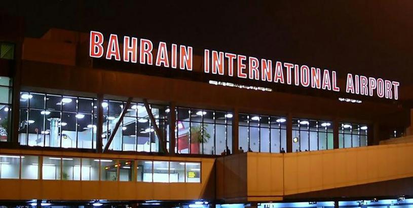 Bahrain International Airport (BAH), Manama, Bahrain