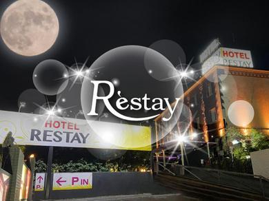 Hotel Restay Tokorozawa (Adult Only)