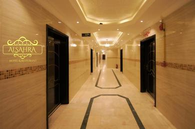 Отель Al Sahraa Hotel
