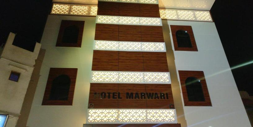 Hotel Hotel Marwari