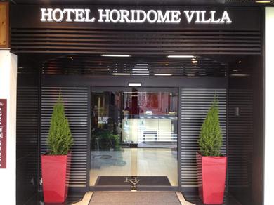 Hotel Hotel Horidome Villa