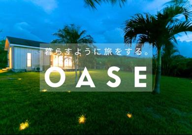 Дом отдыха Oase Nosoko - Vacation STAY 69732v