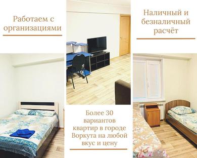 Apartments Apartment TwoPillows on Yanovskogo 2