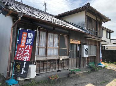 Гостевой дом Ioki Station Guest House