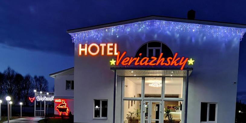Hotel Отель "Веряжский"