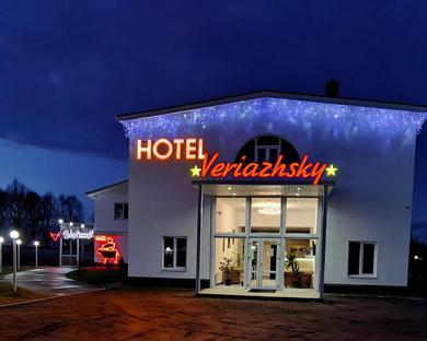 Hotel Отель "Веряжский"