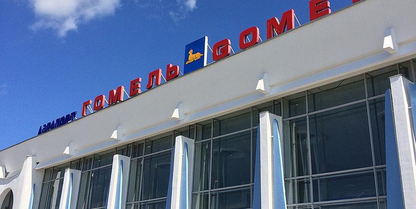 Gomel Airport (GME), Gomel, Belarus