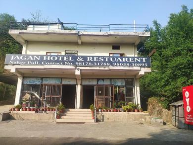 Hotel Jagan Hotel And Restaurant