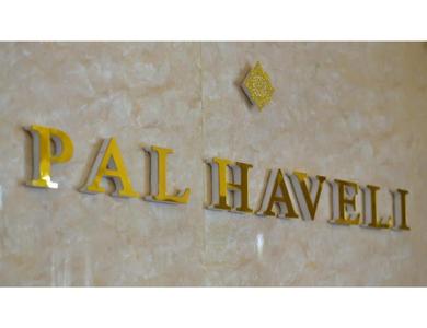 Hotel Pal Haveli , Paonta Sahib