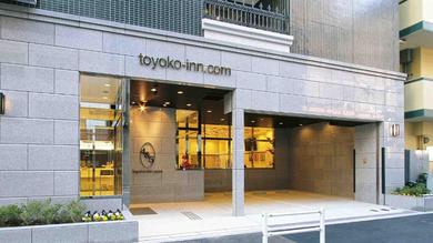 Toyoko Inn Tokyo Nihombashi Zeimusho Mae