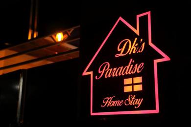 Апартаменты DK's PARADISE