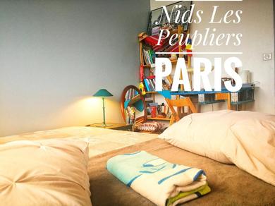 Гостевой дом Nids Les Peupliers Paris